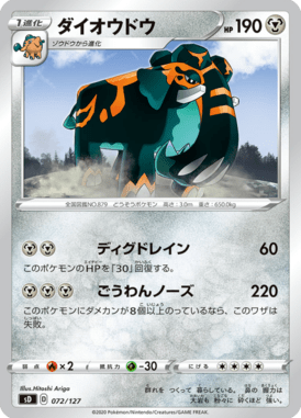 #72