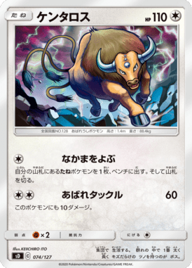 #74
