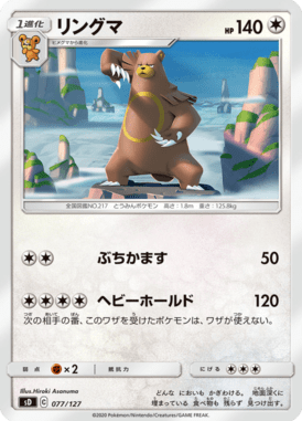 #77