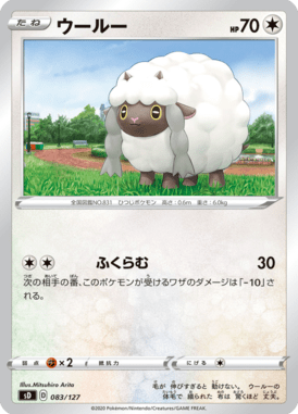 #83