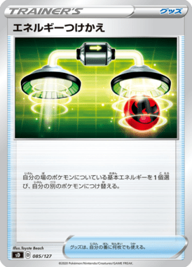#85