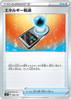#86