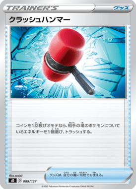 #89