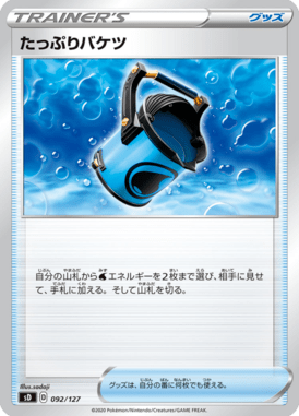 #92