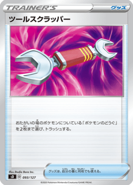 #93