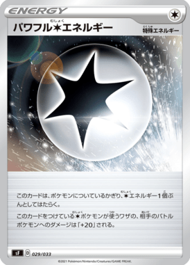 #29