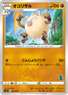 #26