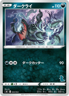 #34