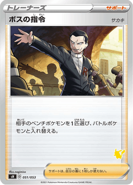 #51