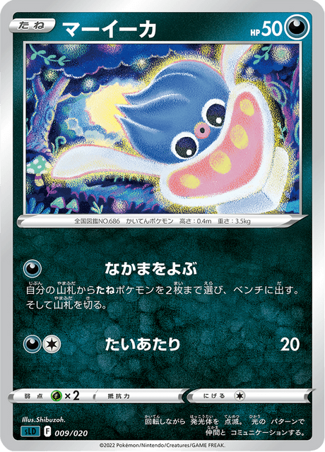 #9 - Starter Set Darkrai VSTAR