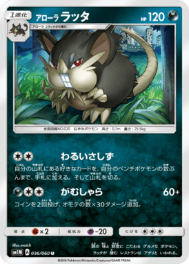#36