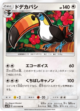 #51