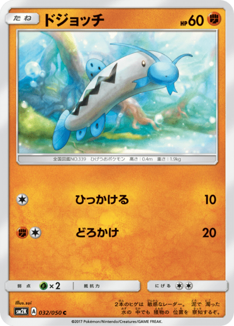 #32 - Islands Await You