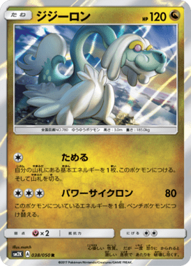 #38