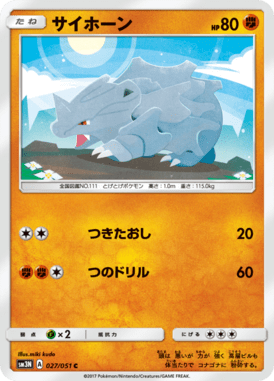 #27