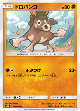 #31