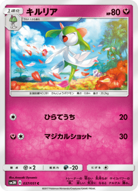 #37