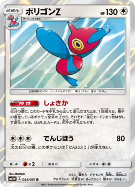 #44