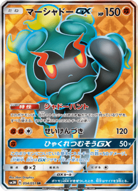 #54