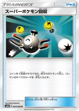 #54