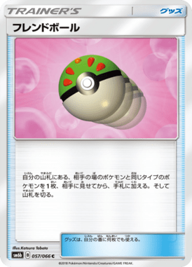 #57