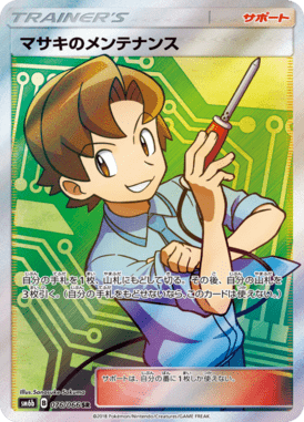 #76