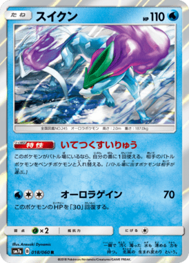 #18