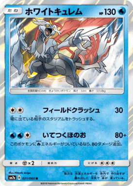 #21