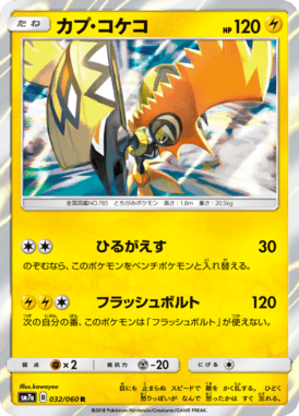 #32