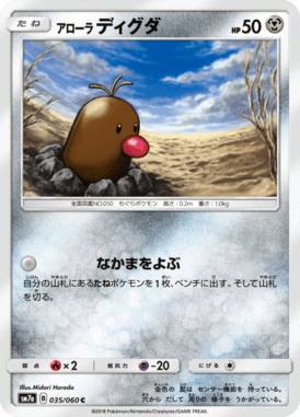 #35