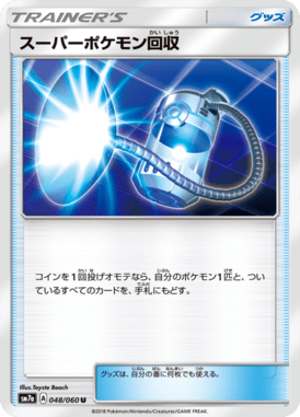 #48