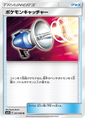 #51