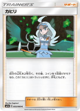 #55
