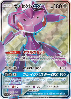 #64