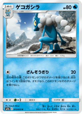 #13