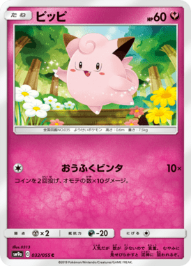 #32