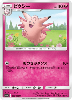 #33
