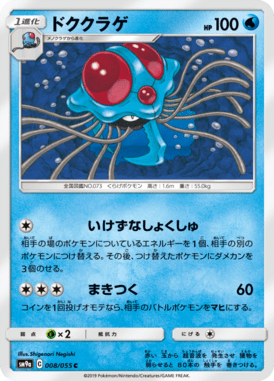 #8