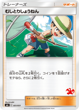 #51
