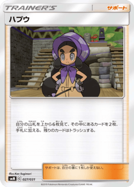 #27