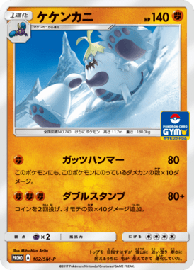 #102