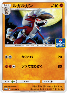 #103
