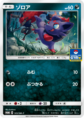 #105