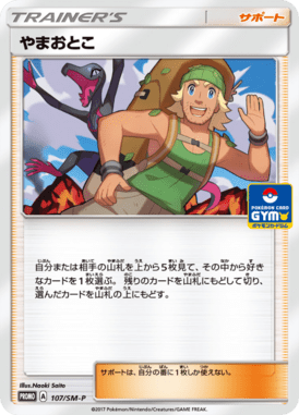 #107