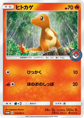 #112