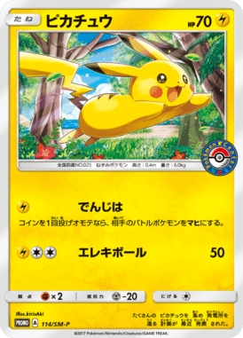 #114
