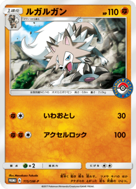 #115