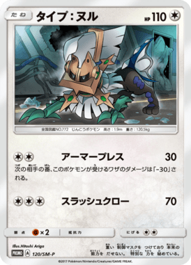#120
