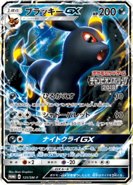 #125