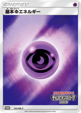 #132